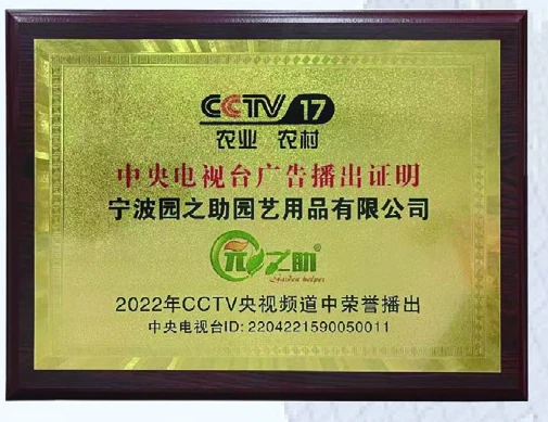 CCTV-17 recognition documentation