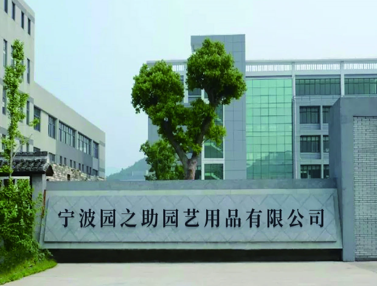 Company entrance and exterior in Ningbo